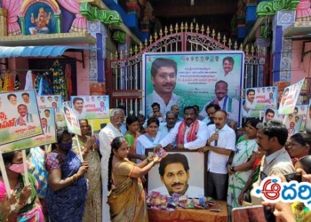 మహిళల అభ్యున్నతే జగనన్న లక్ష్యం: మిద్దెల హరి