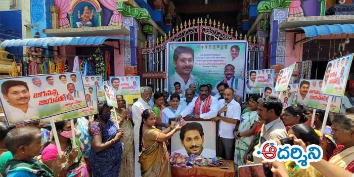 మహిళల అభ్యున్నతే జగనన్న లక్ష్యం: మిద్దెల హరి