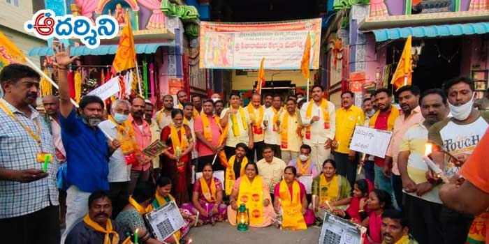 విద్యుత్ ఛార్జీలు తగ్గించండి: టీడీపీ