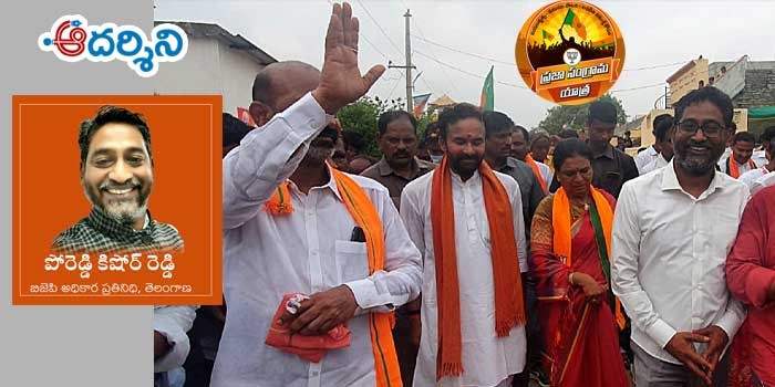 జోగులాంబ దీవెనతో మొదలై.. కేసీఆర్ గుండెల్లో గుబులై..