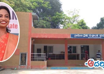 ఆర్డీవో గారూ.. సమస్యలపై స్పందించండి