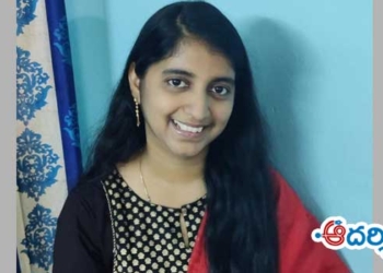 శ్రీకాళహస్తి యువతి.. స్వయంకృషితో ఉన్నత స్థానానికి!