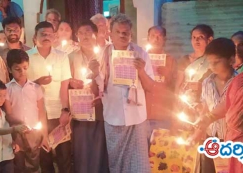 విద్యుత్ ఛార్జీలు తగ్గించండి