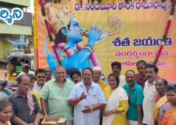 ఆత్మగౌరవానికి ప్రతీక నందమూరి తారక రామారావు