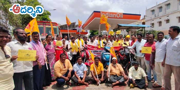 పెట్రో ఉత్పత్తులపై ధరలు తగ్గించాలి: టీడీపీ