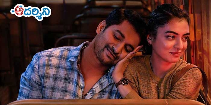 Review : ఆదర్శం, సాగతీత ఎక్కువైన ‘అంటే సుందరానికి’