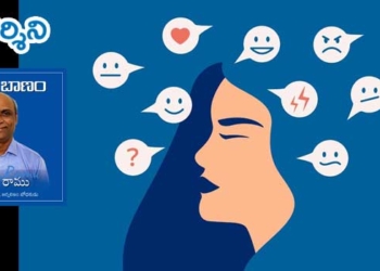 మానసిక ఆరోగ్యానికి పది మంచి చిట్కాలు!