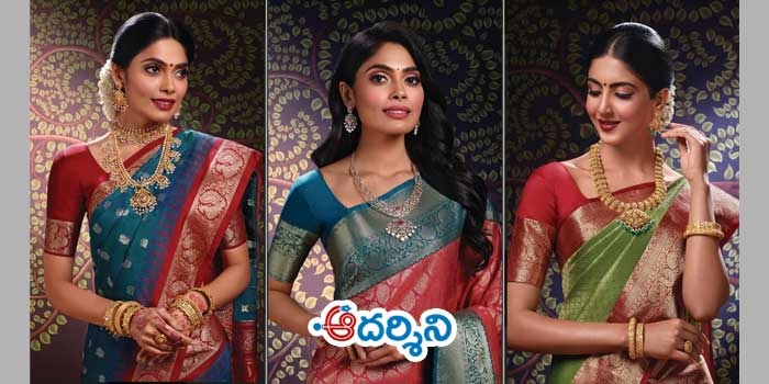 రిలయన్స్ జ్యువెల్స్  నుంచి ‘వరలక్ష్మి కలెక్షన్ 2022’