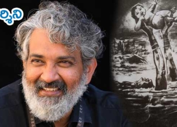 ఆర్ఆర్ఆర్ కాదు, మన అస్తిత్వం విశ్వవ్యాప్తం కావాలి