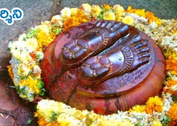 శ్రీవారి పాదాల చెంత ఛత్రస్థాపన 9న 
