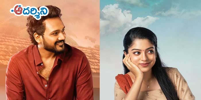 ‘స్వాతిముత్యం’ విడుదల వాయిదా