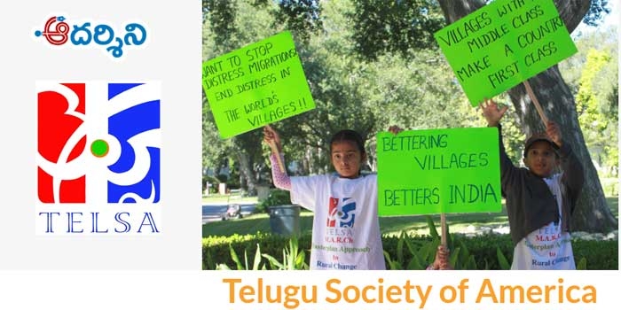 తెల్సా కవితల పోటీ ఫలితాలు ఇవే