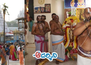 తిరుమలలో వేడుక‌గా ఉట్లోత్సవం