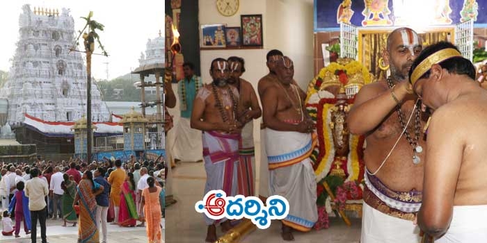 తిరుమలలో వేడుక‌గా ఉట్లోత్సవం