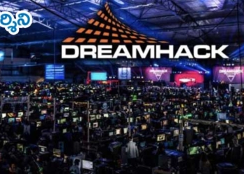 హైద‌రాబాద్‌లో నోడ్విన్ గేమింగ్ డ్రీమ్‌హాక్ 3వ ఎడిష‌న్