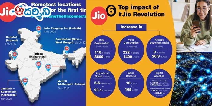 మరో డిజిటల్ విప్లవానికి జియో సన్నద్ధం!