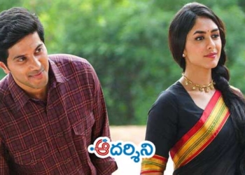 9న అమెజాన్‌లో “సీతారామం”