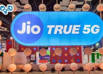 అతి త్వరలో ఆంధ్రప్రదేశ్ లో జియో 5జీ సేవలు