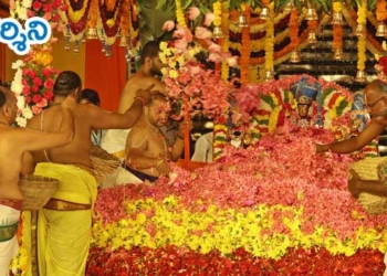 తిరుమలేశుని పుష్పయాగసేవ చూసి తరించండి..