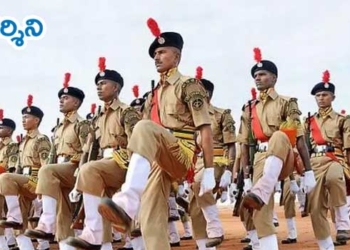 పోలీసు ఉద్యోగార్థులకు రామ్‌కీ ఫౌండేషన్  ఉచిత శిక్షణ