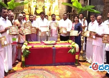 ముక్కంటి మహాశివరాత్రి ఆహ్వాన పత్రికలు ఆవిష్కరణ