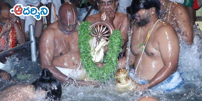 వైకుంఠ ద్వాదశి సందర్భంగా శాస్త్రోక్తంగా చక్రస్నానం