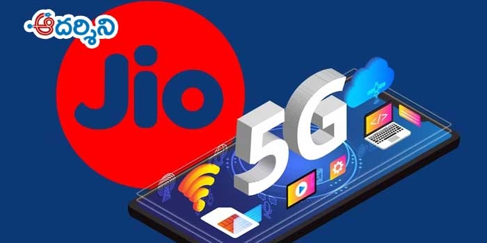 మరో 9 నగరాలలో జియో ట్రూ 5జీ సేవ‌లు ప్రారంభం