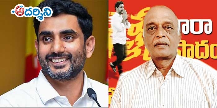 లోకేష్ యువగళం వైకాపా పతన యాత్ర