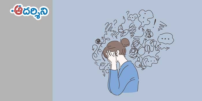 సైకాలజిస్ట్ సూచనలు : ఒత్తిడిని జయించడం ఎలా?