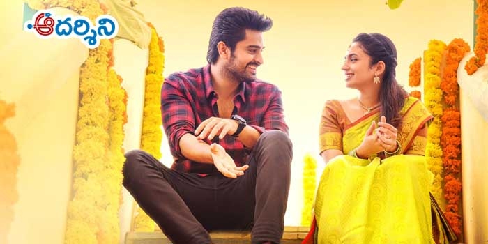 ‘నీతో ఈ గడిచిన కాలం..’ లిరికల్ వీడియో విడుదల