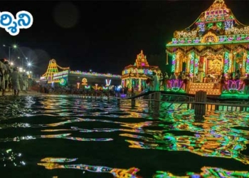 శ్రీవారి సాలకట్ల తెప్పోత్సవాలు ప్రారంభం