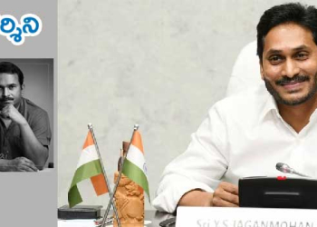 జగన్ : రైట్ ట్రాక్..! రాంగ్ ట్రాక్..!!