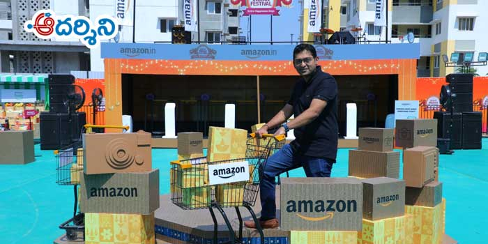 అమేజాన్ ఎక్స్ పీరియెన్స్ అరేనాతో సంబరాలకు రెడీ