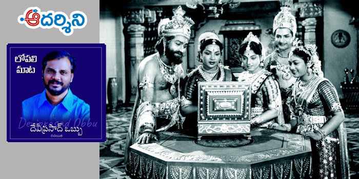 లోపలిమాట: ప్రియదర్శిని