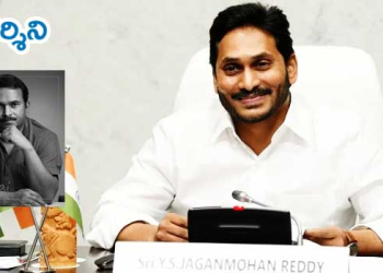 ఈ బదిలీలను ప్రజలు అనుమానించరా?