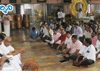 వైకుంఠ ఏకాదశికి సమన్వయంతో సేవలు