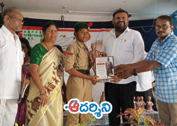 వివేకానంద జీవితంపై పోటీల్లో విజేతలకు బహుమతులు