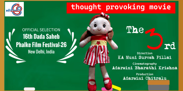 16వ దాదాసాహెబ్ ఫాల్కే ఫిలిం ఫెస్టివల్‌కు The 3rd ఎంపిక