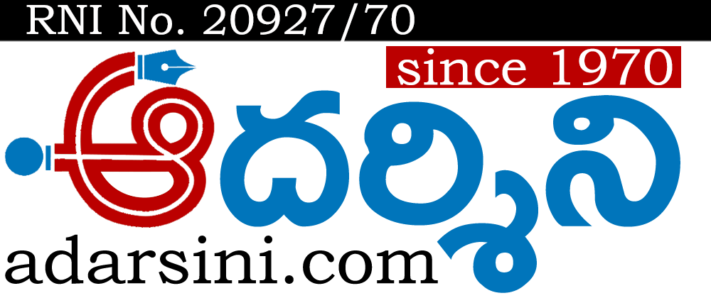 Adarsini