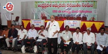 అరసం డిమాండ్‌కు సర్కారు తలొగ్గుతుందా?