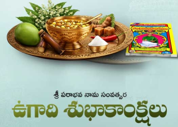 పరాభవం ఎవరికోగానీ.. ప్రభావం అందరిపై..