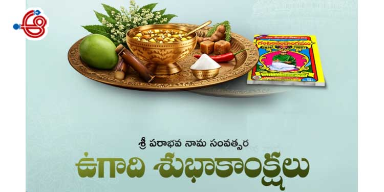 పరాభవం ఎవరికోగానీ.. ప్రభావం అందరిపై..