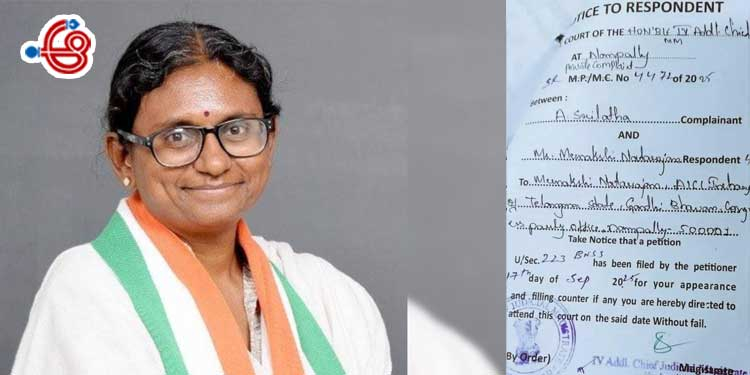 మీనాక్షి వివాదంలో తప్పెవరిది?