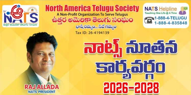 రాజ్ అల్లాడ అధ్యక్షుడిగా NATS నూతన కార్యవర్గం