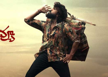 రివ్యూ : ‘పెద్ది’ పెద్ద ప్రయోజనం కోసం..