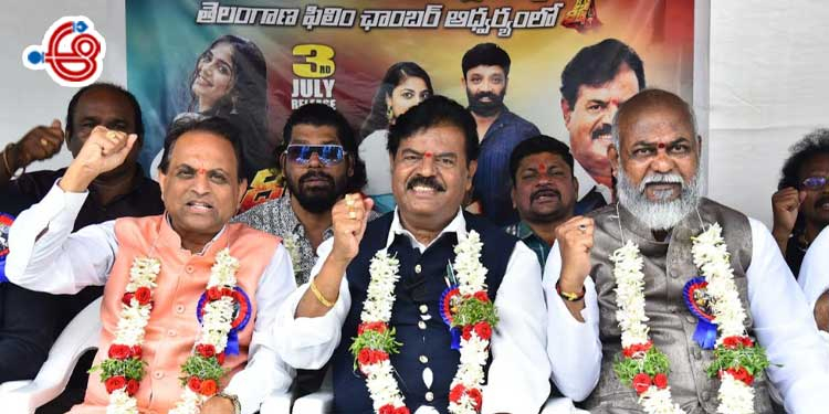 డిజిటల్ ఛార్జీలు తగ్గించాలంటూ ఆర్కే గౌడ్ మహాధర్నా