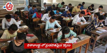 సురేష్ పిళ్లె: చదువులు వెలుగుతున్నాయా? తగలబడుతున్నాయా?