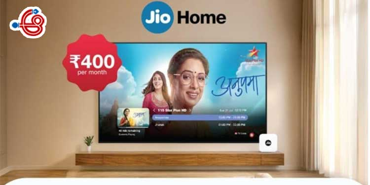 రూ. 400 కే జియో హోమ్ ఎంటర్‌టైన్‌మెంట్ ప్యాకేజీ