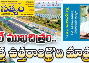 సురేష్ పిళ్లె : మారే ముఖచిత్రం.. ‘కొత్త ఉత్తరాంధ్ర’ది మాత్రమే!