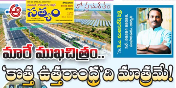 సురేష్ పిళ్లె : మారే ముఖచిత్రం.. ‘కొత్త ఉత్తరాంధ్ర’ది మాత్రమే!